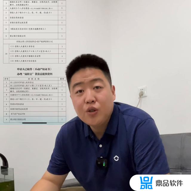 极速贷的抖音怎么拍视频(极速贷的抖音怎么拍视频赚钱)