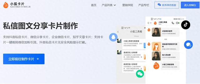 小度在家怎么设置抖音(小度在家怎么设置抖音直播)