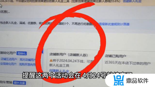 抖音优惠券怎么用不了(抖音优惠券怎么用不了呢)