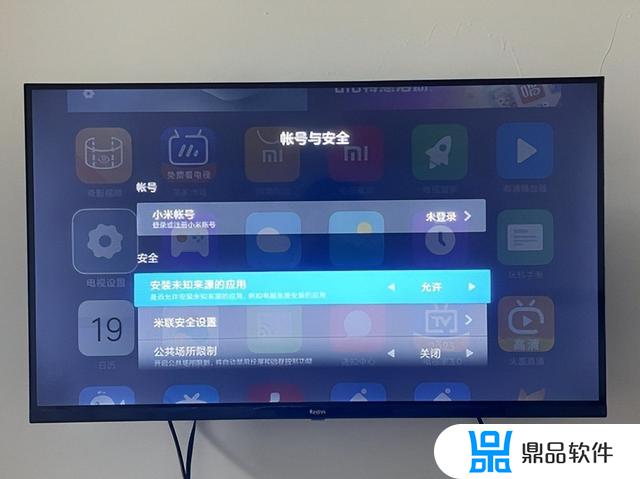 小米电视怎么安装抖音,最新方法(小米电视怎么安装抖音最新方法视频)