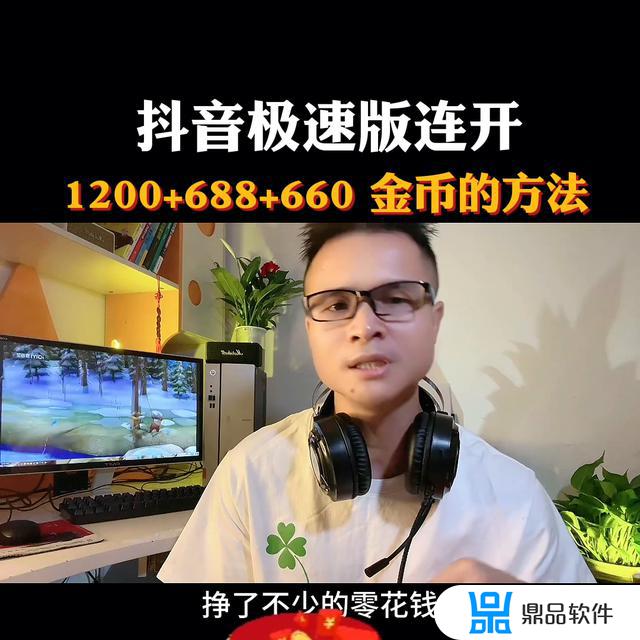 抖音极速版的文案为什么看不全呢(抖音极速版的文案为什么看不全呢怎么回事)