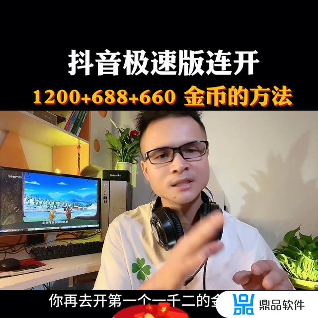 抖音极速版的文案为什么看不全呢(抖音极速版的文案为什么看不全呢怎么回事)