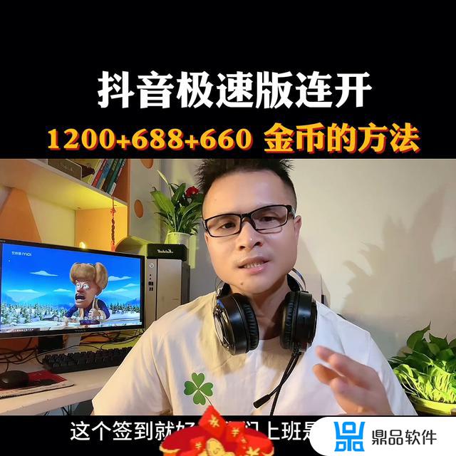 抖音极速版的文案为什么看不全呢(抖音极速版的文案为什么看不全呢怎么回事)