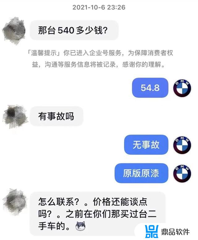 哈尔滨宝马销售个人抖音叫啥(哈尔滨宝马销售电话)