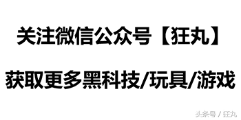 小型抖音指尖陀螺怎么变形(抖音同款指尖陀螺)