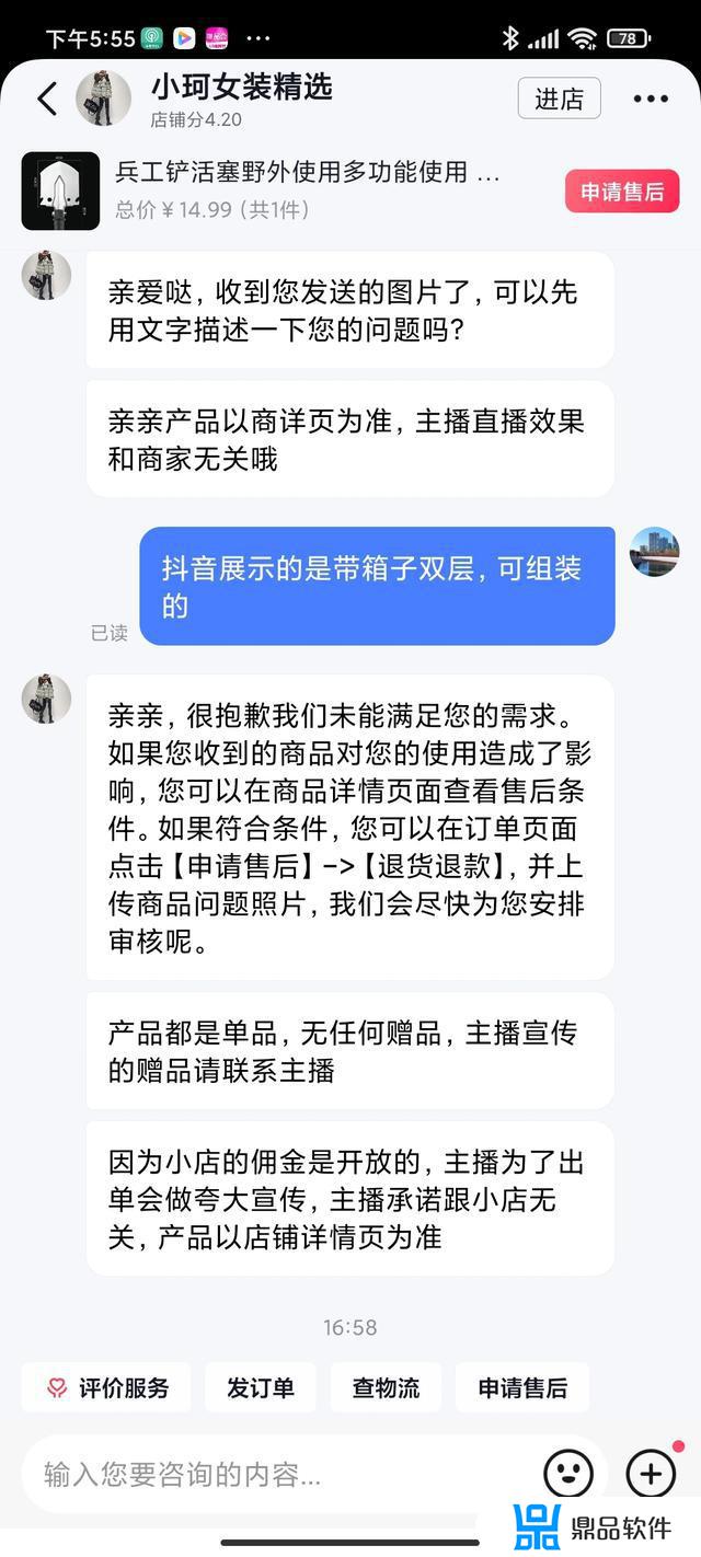 抖音快递盲盒可以直播吗(抖音快递盲盒可以直播吗是真的吗)