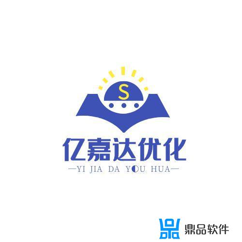 抖音企业号如何获得推流码(抖音企业号怎么点亮蓝v)