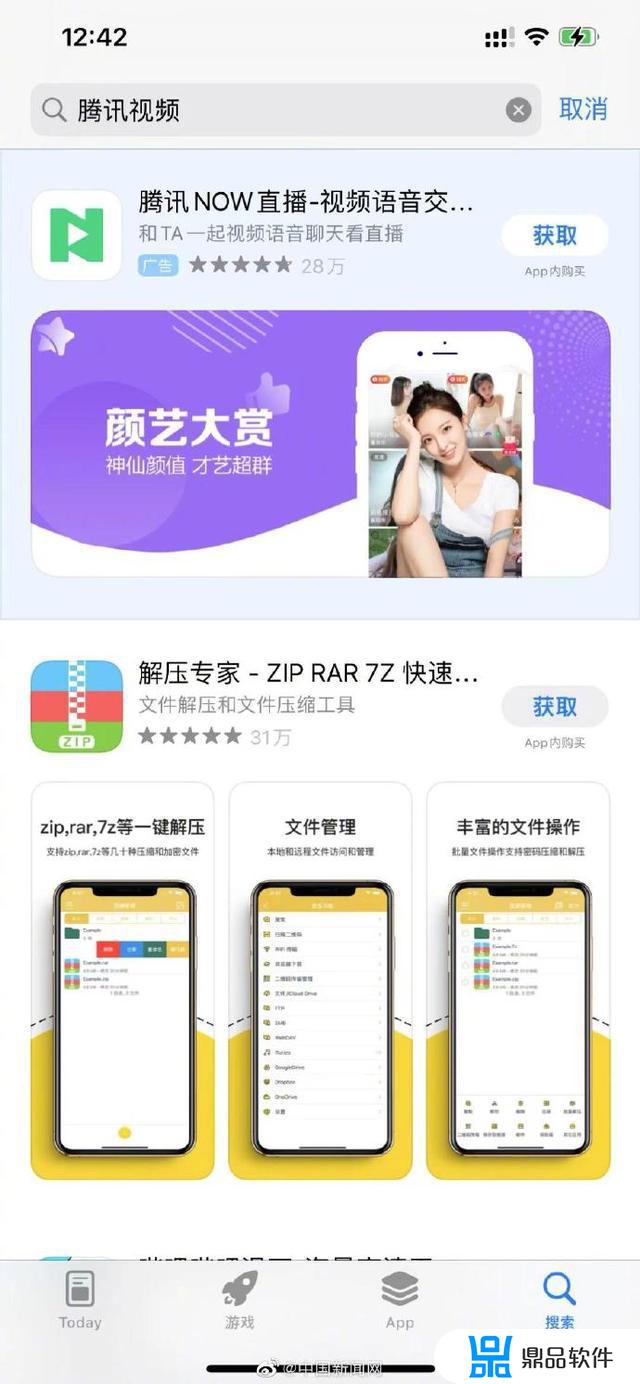 为什么app store无法搜索抖音(为什么appstore搜不到抖音)