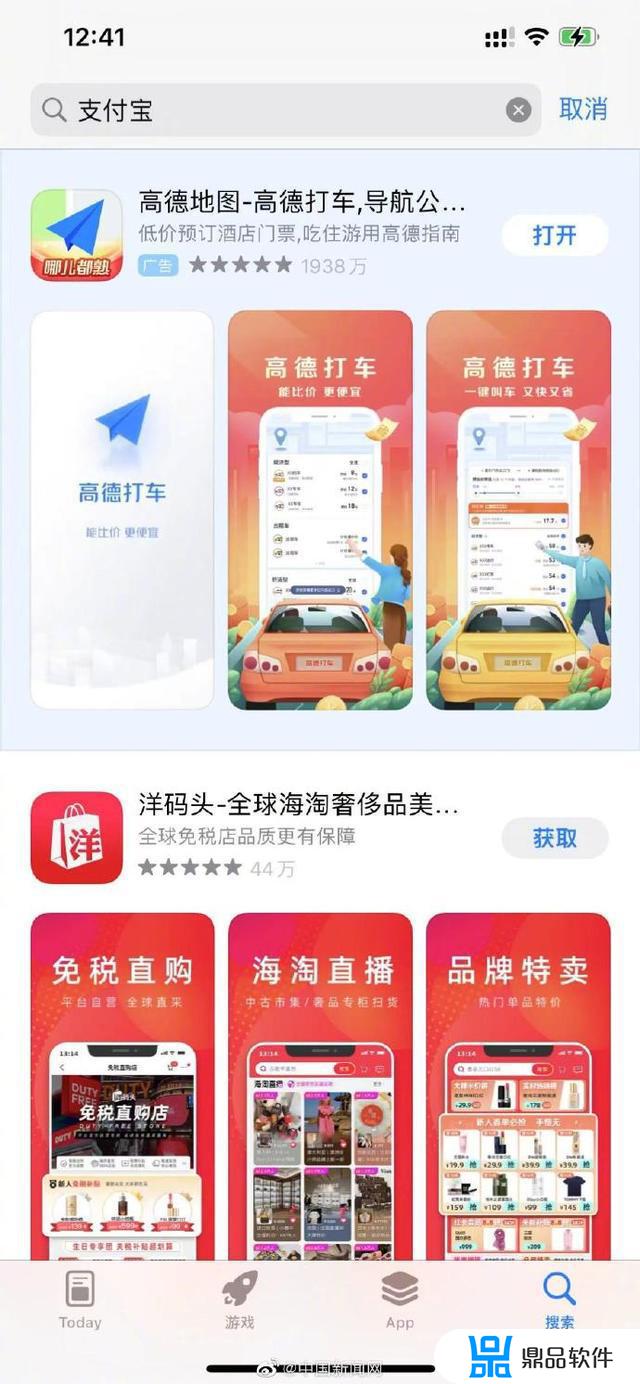 为什么app store无法搜索抖音(为什么appstore搜不到抖音)