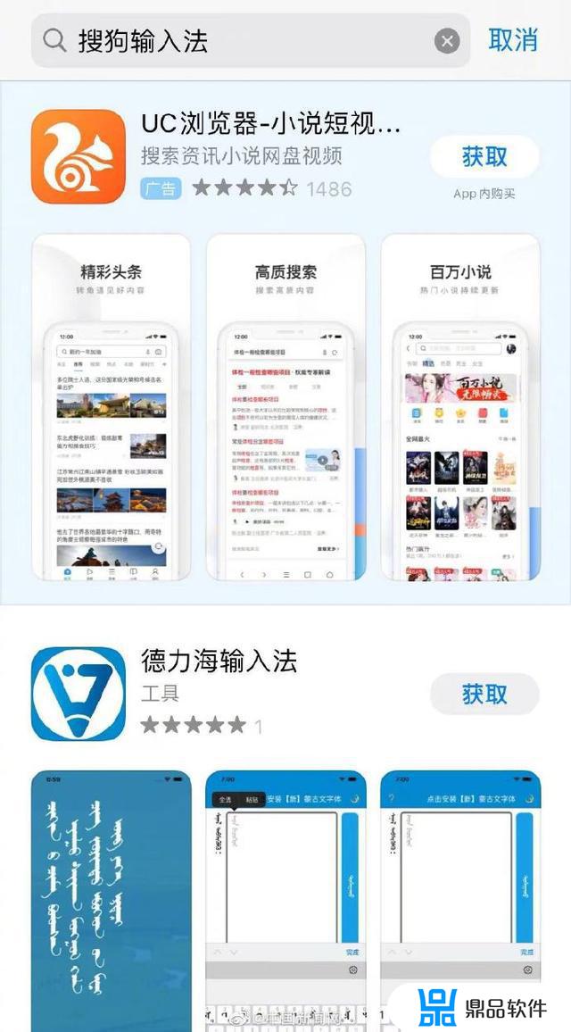 为什么app store无法搜索抖音(为什么appstore搜不到抖音)