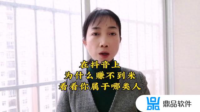 抖音看过我为什么没留足迹(抖音看过我为什么没留足迹呢)