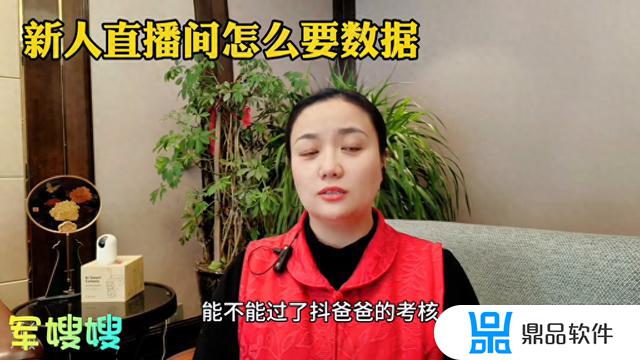 抖音新人如何做数据(新人如何做抖音账号)