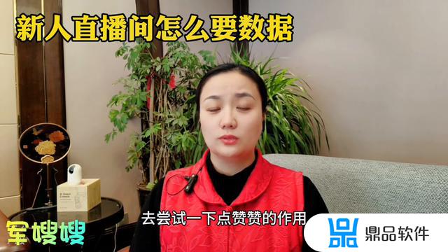 抖音新人如何做数据(新人如何做抖音账号)