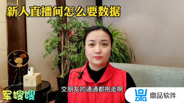 抖音新人如何做数据(新人如何做抖音账号)