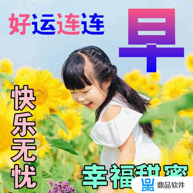 愿抖音里的兄弟姐妹们吉祥如意保重(抖音兄弟姐妹文案)