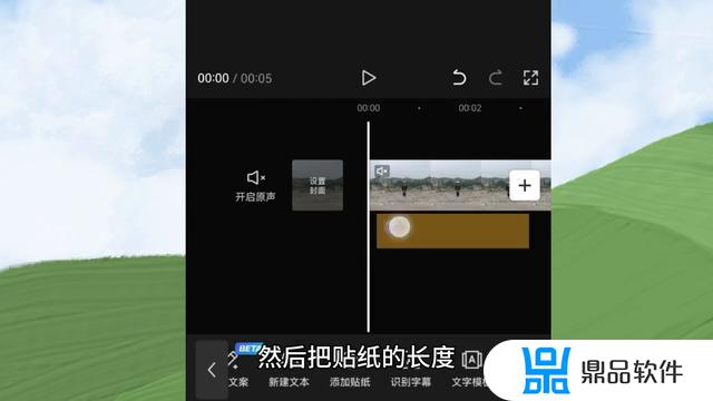 抖音怎么制作移动马赛克(抖音怎么制作移动马赛克特效)