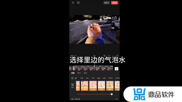 抖音剪映歌词怎么弄横屏(抖音剪映视频怎么制作的)