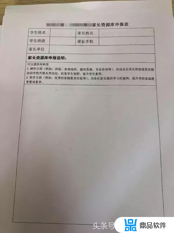 抖音你有人行道为什么不走(你有人行道你为什么不走因为你不行)