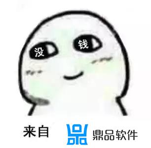 抖音你有人行道为什么不走(你有人行道你为什么不走因为你不行)