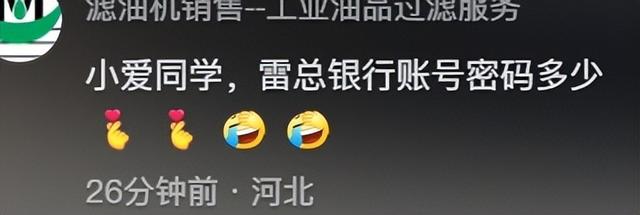 小爱同学为什么抖音不能看(小爱同学为什么抖音不能看了)