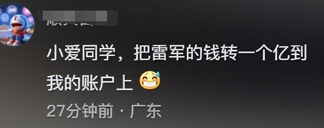 小爱同学为什么抖音不能看(小爱同学为什么抖音不能看了)