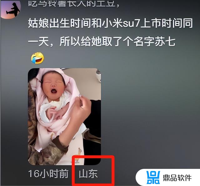 小爱同学为什么抖音不能看(小爱同学为什么抖音不能看了)