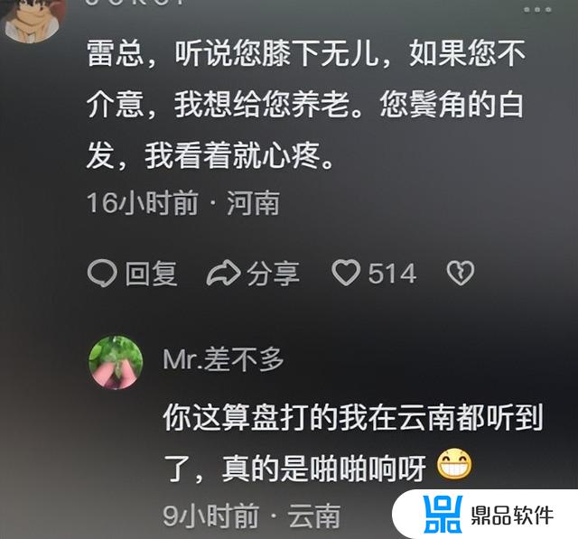 小爱同学为什么抖音不能看(小爱同学为什么抖音不能看了)