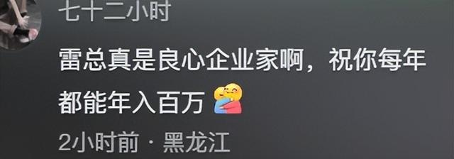 小爱同学为什么抖音不能看(小爱同学为什么抖音不能看了)