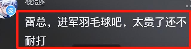 小爱同学为什么抖音不能看(小爱同学为什么抖音不能看了)