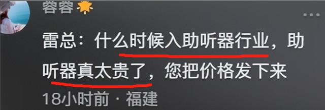 小爱同学为什么抖音不能看(小爱同学为什么抖音不能看了)