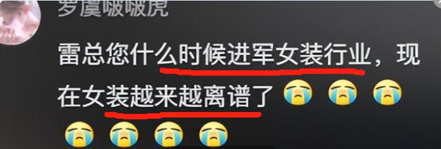 小爱同学为什么抖音不能看(小爱同学为什么抖音不能看了)