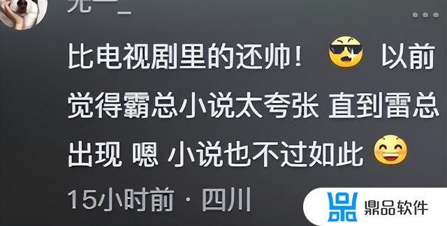 小爱同学为什么抖音不能看(小爱同学为什么抖音不能看了)