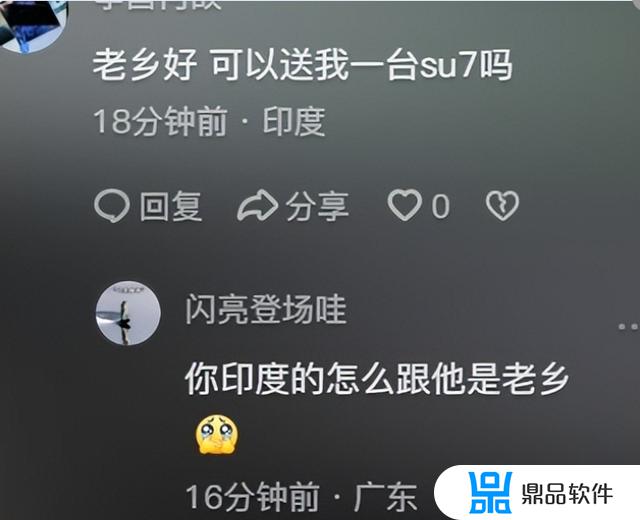 小爱同学为什么抖音不能看(小爱同学为什么抖音不能看了)