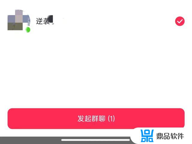 抖音粉丝群管理如何发群公告(抖音粉丝群链接是不是诈骗)