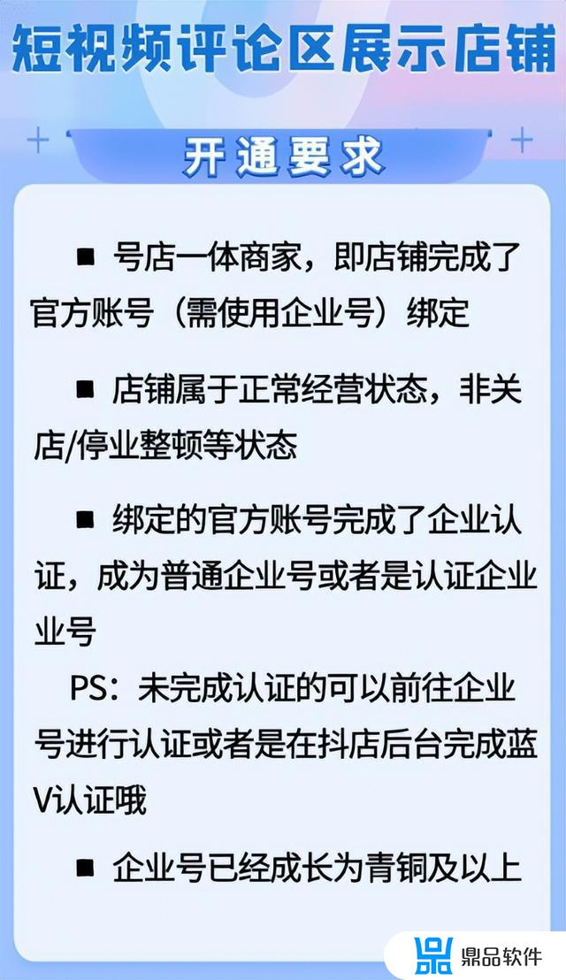 抖音视频链接怎么找(抖音视频链接怎么找id)