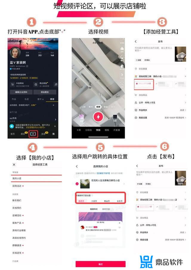 抖音视频链接怎么找(抖音视频链接怎么找id)