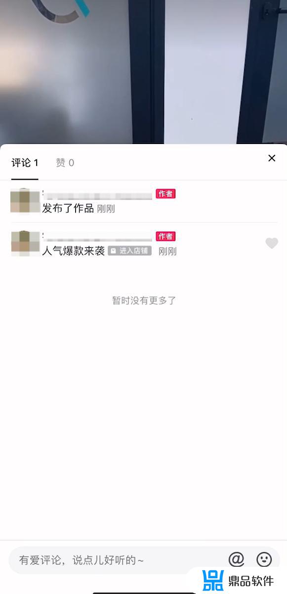 抖音视频链接怎么找(抖音视频链接怎么找id)