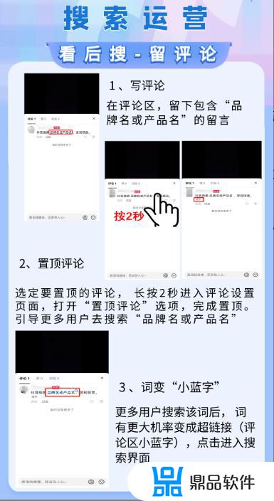 抖音视频链接怎么找(抖音视频链接怎么找id)