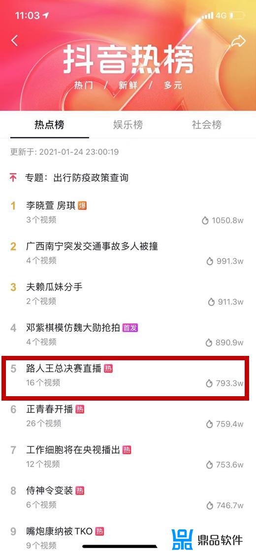 路人王篮球抖音怎么拍摄的(路人王篮球抖音怎么拍摄的啊)