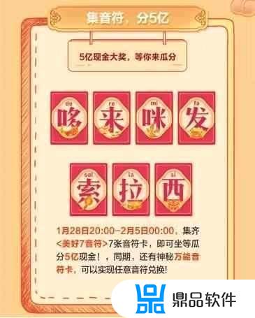 为什么抖音集不了福卡(为什么抖音集不了福卡了)