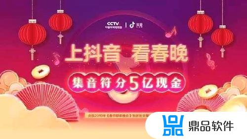 为什么抖音集不了福卡(为什么抖音集不了福卡了)