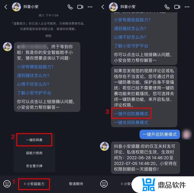 为什么抖音只能互关用户私信(为什么抖音只能互关用户私信呢)