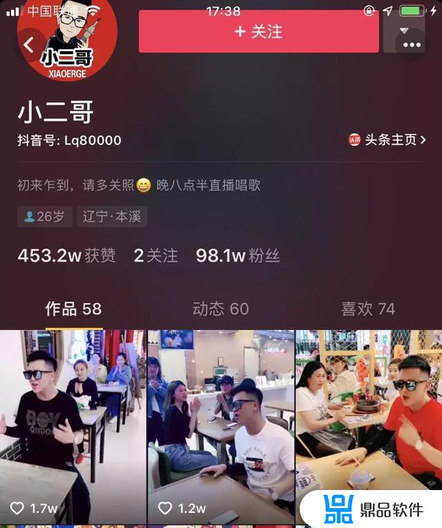 没有一技之长怎么学习抖音(没有一技之长可以做什么主播)