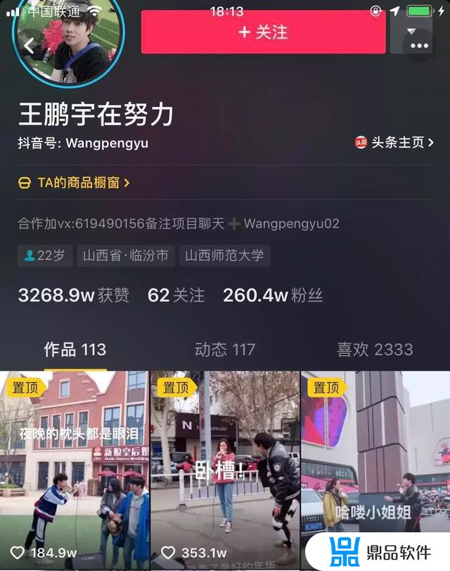 没有一技之长怎么学习抖音(没有一技之长可以做什么主播)