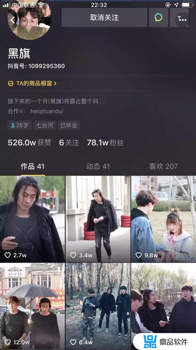 没有一技之长怎么学习抖音(没有一技之长可以做什么主播)