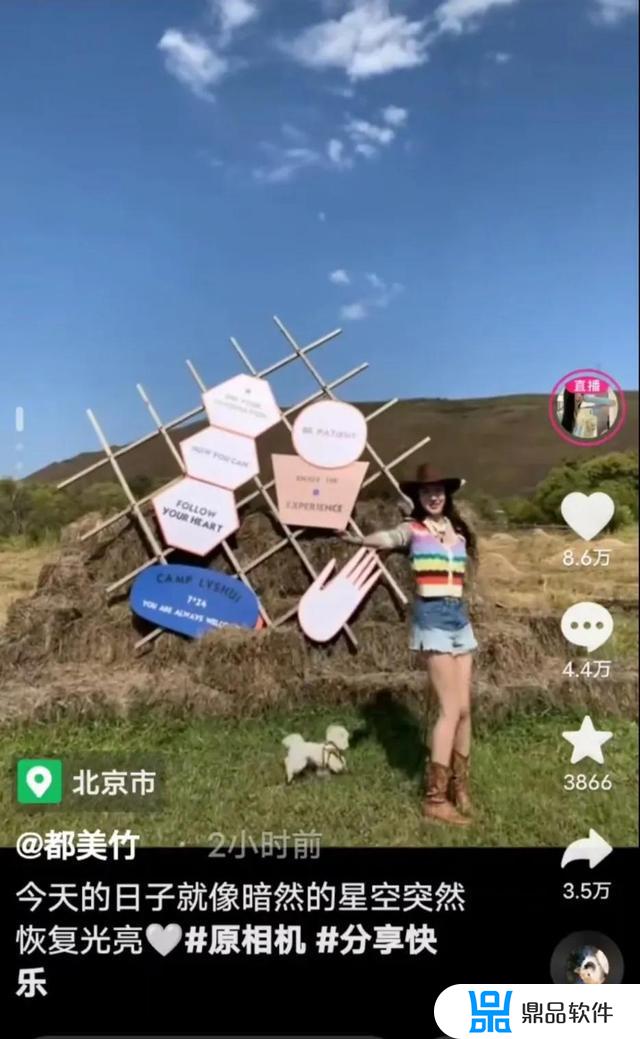 都美竹现在抖音为什么找不到了(都美竹现在为什么不爆料了)