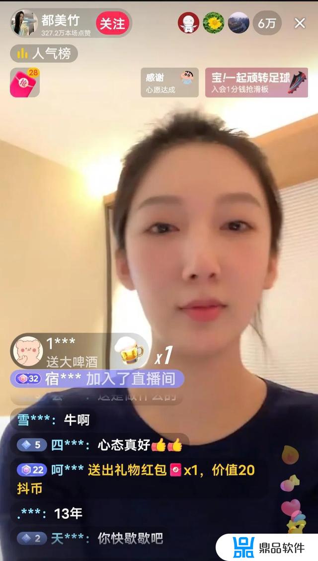 都美竹现在抖音为什么找不到了(都美竹现在为什么不爆料了)