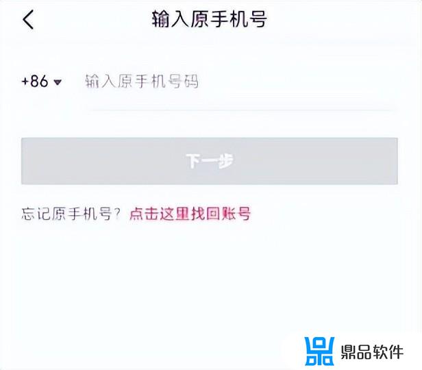 抖音怎么找回密码手机号已经丢了(抖音怎么找回密码手机号已经丢了呢)