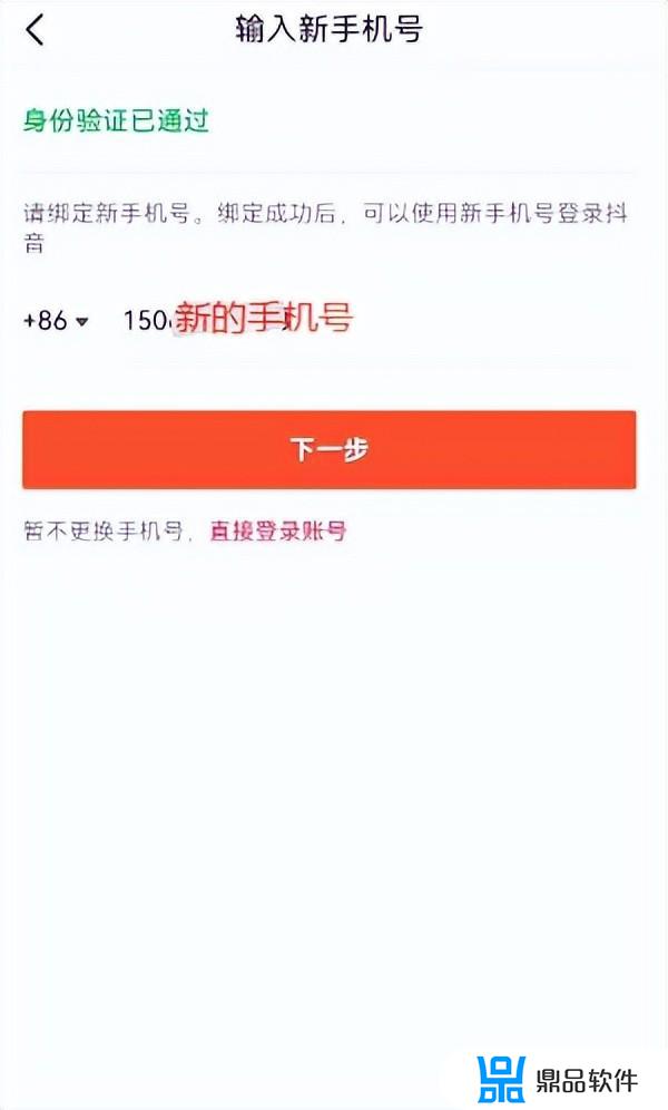 抖音怎么找回密码手机号已经丢了(抖音怎么找回密码手机号已经丢了呢)