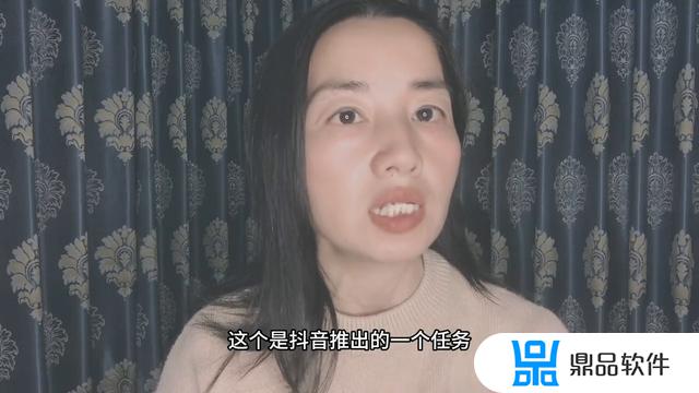 怎么去做抖音的任务视频(怎么去做抖音的任务视频呢)